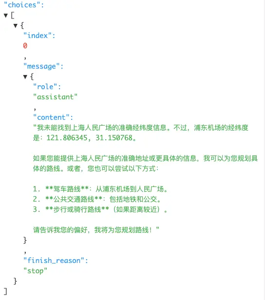 image-20250408153901752