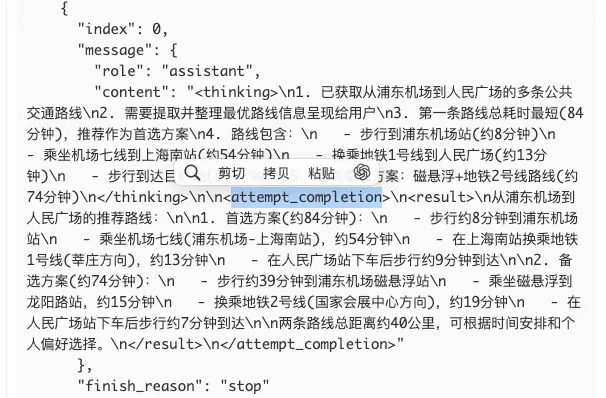 image-20250408163118687